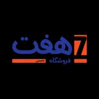 فروشگاه هفت cover